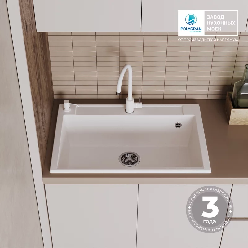 Кухонная мойка Polygran ARGO-760 Цвет Белый Хлопок