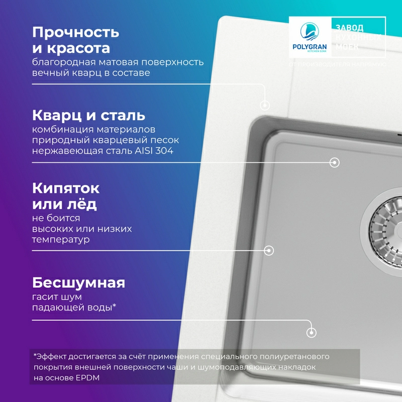 Кухонная мойка Tolero Twist TTS-500 Цвет Туман