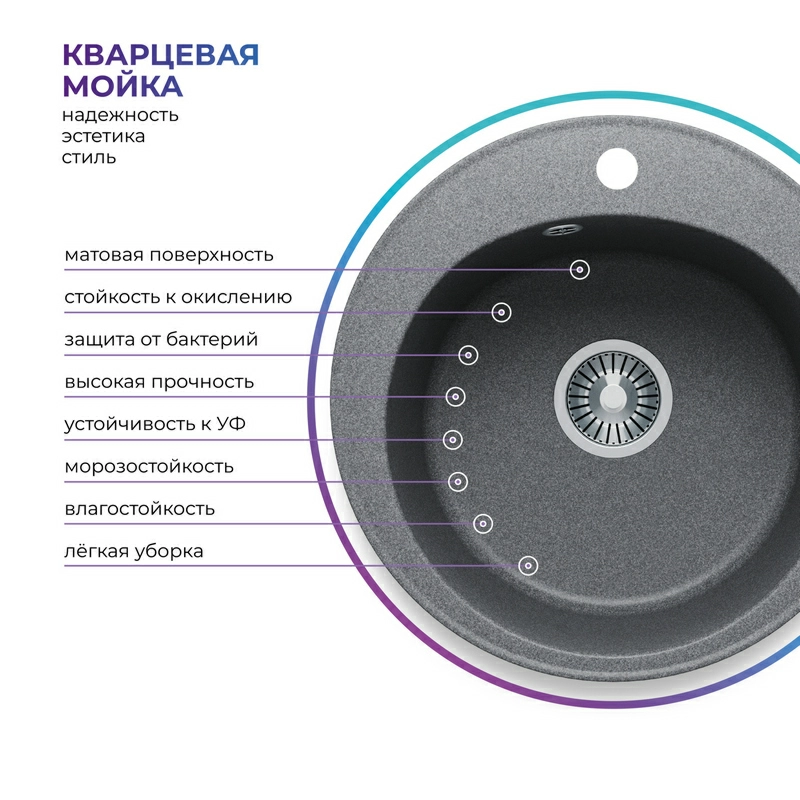 Кухонная мойка Tolero R-108 Цвет Грей