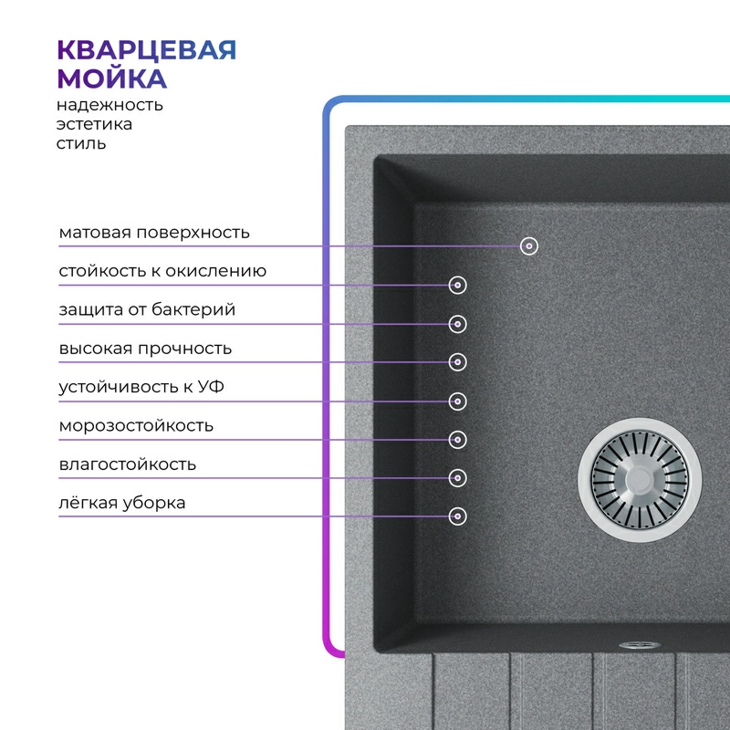 Кухонная мойка Tolero Quartz-700 Цвет Грей