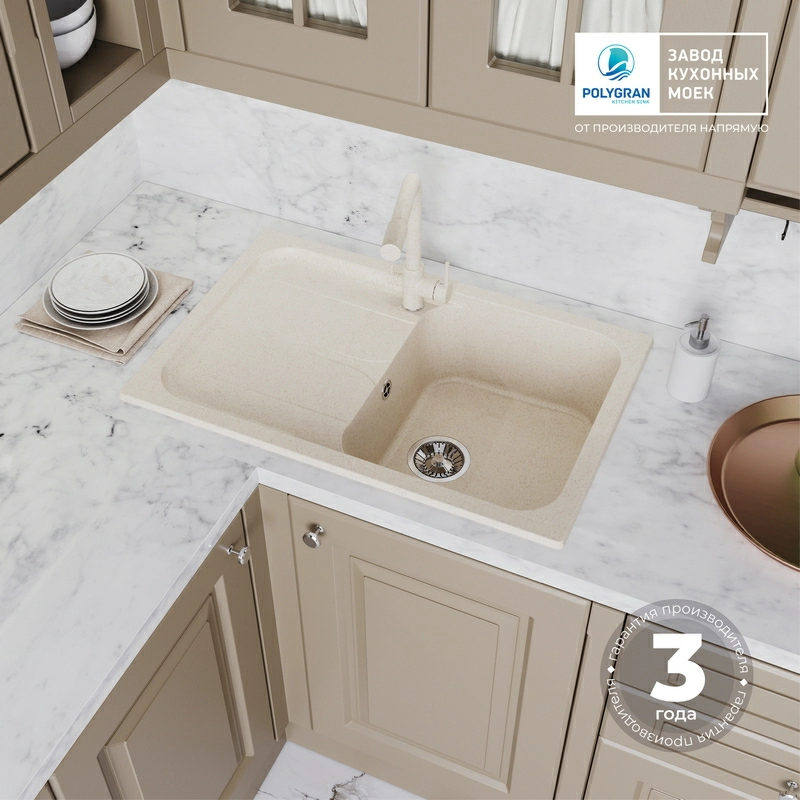 Кухонная мойка Polygran ALTO-780 Цвет Кремовый