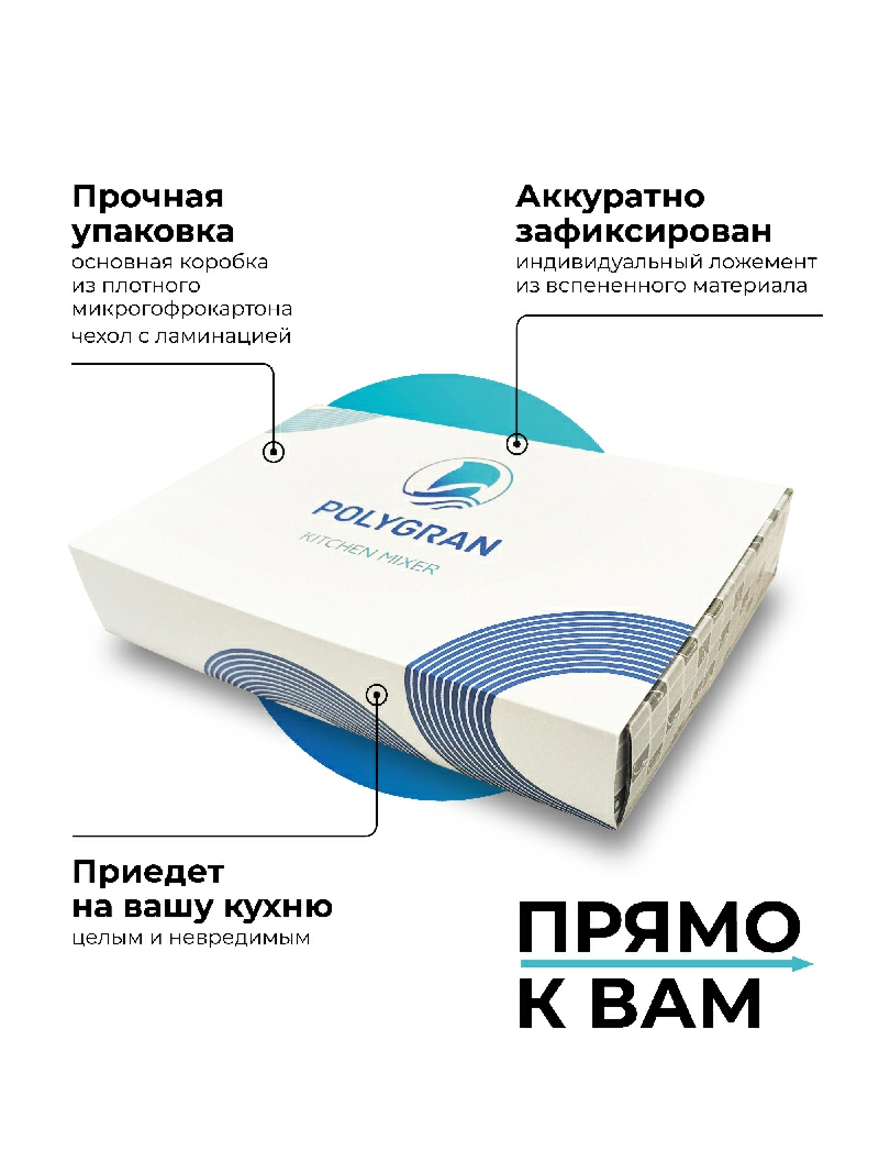 Смеситель кухонный Вега с фильтром Черный