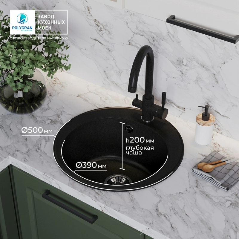 Кухонная мойка Tolero R-108 Цвет Уголь