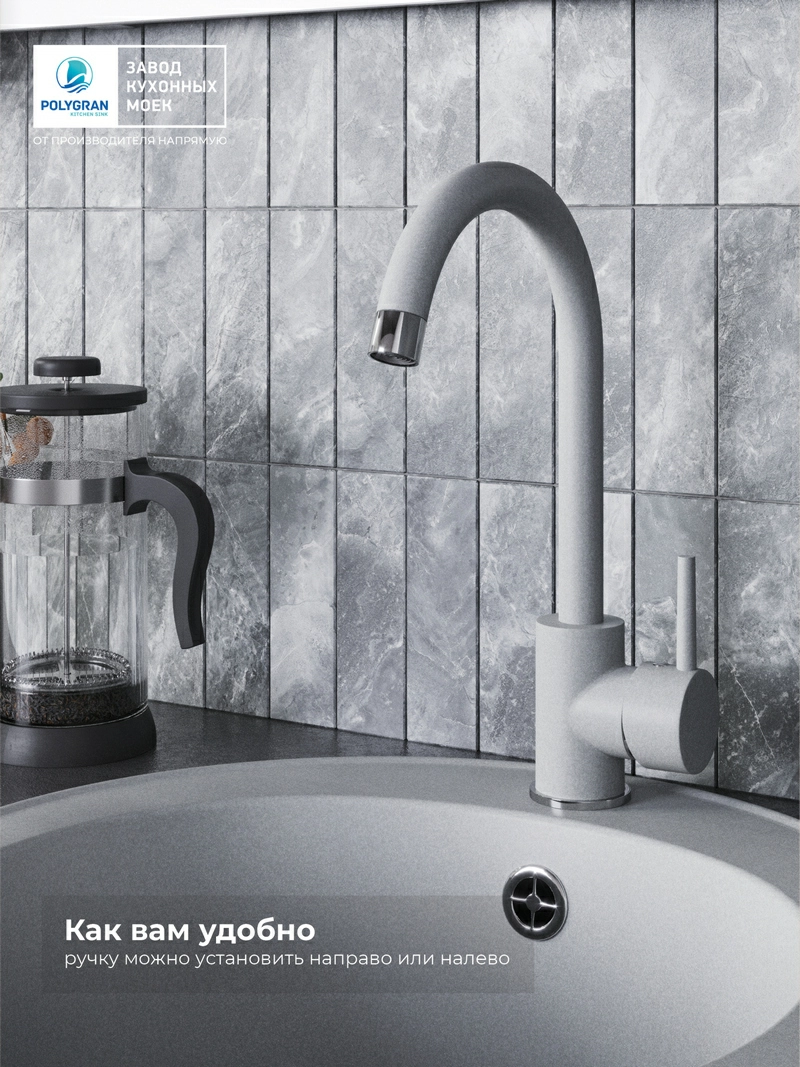 Смеситель кухонный  Элара Платина