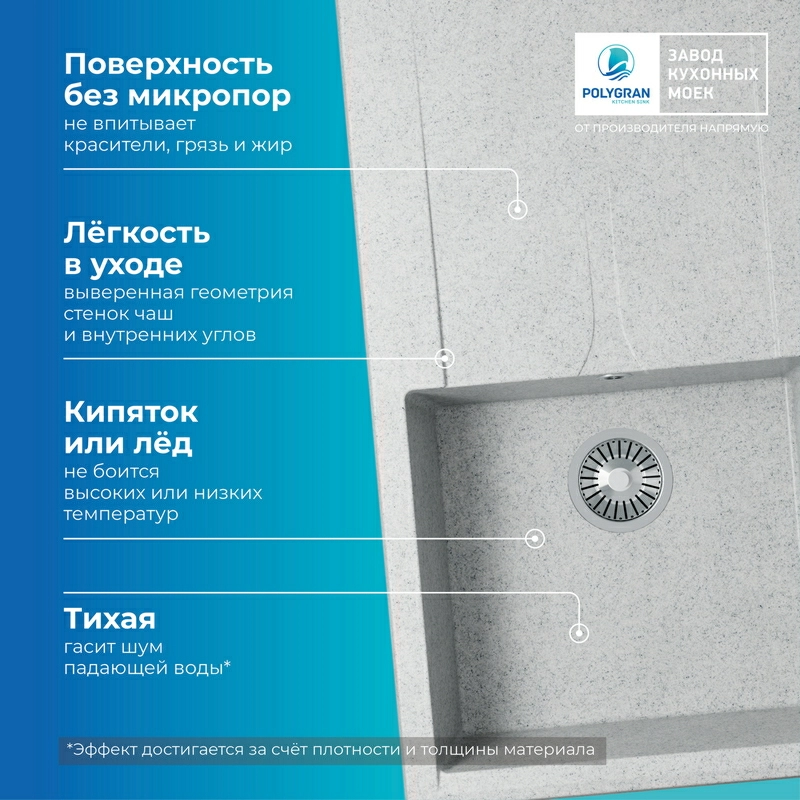 Кухонная мойка Polygran GALS-860 цвет светло-серый