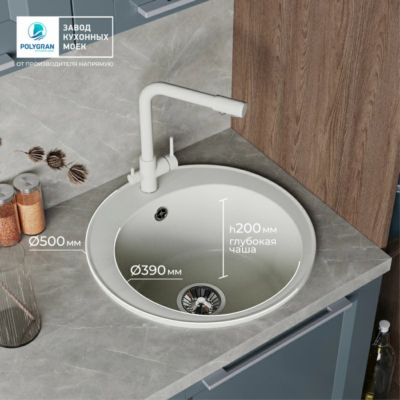 Кухонная мойка Tolero R-108 Цвет Туман