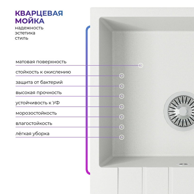 Кухонная мойка Tolero Quartz-600 Цвет Туман