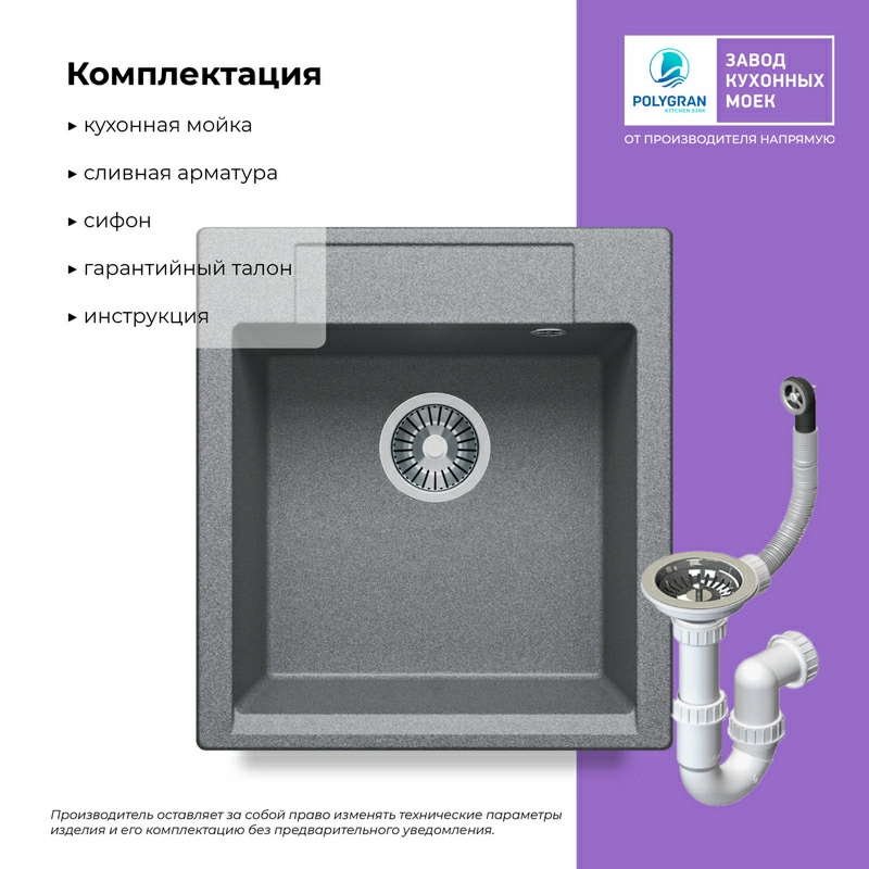 Кухонная мойка Tolero R-117 Цвет Грей