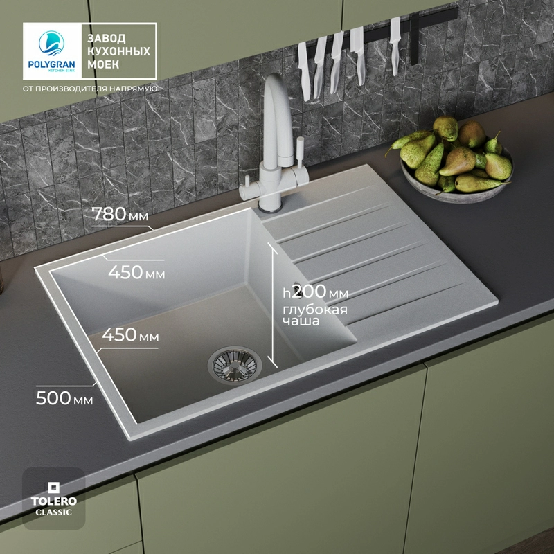 Кухонная мойка Tolero Quartz-780 Платина