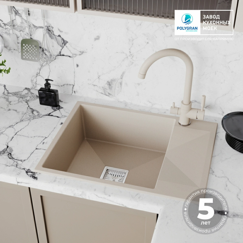 Кухонная мойка Tolero BLADE-660 Цвет Саванна