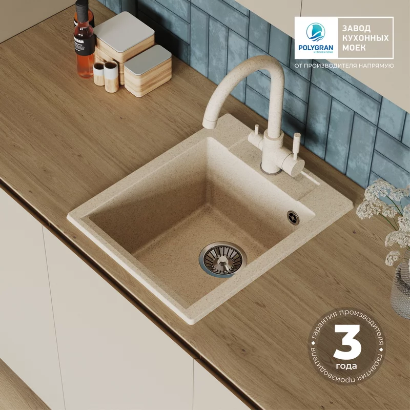 Кухонная мойка Polygran ARGO-420 Цвет Опал