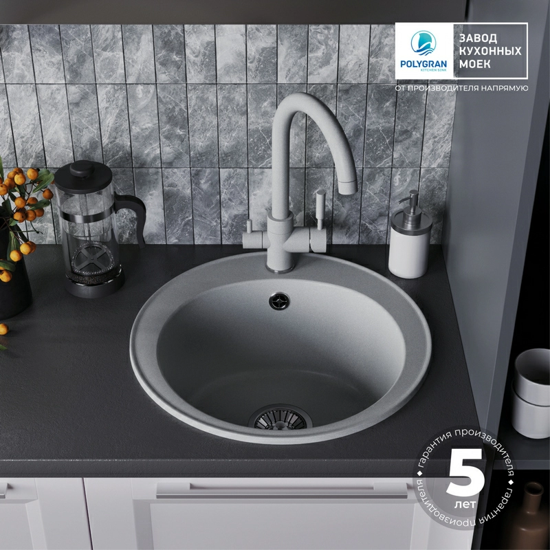 Кухонная мойка Tolero R-108 Цвет Платина