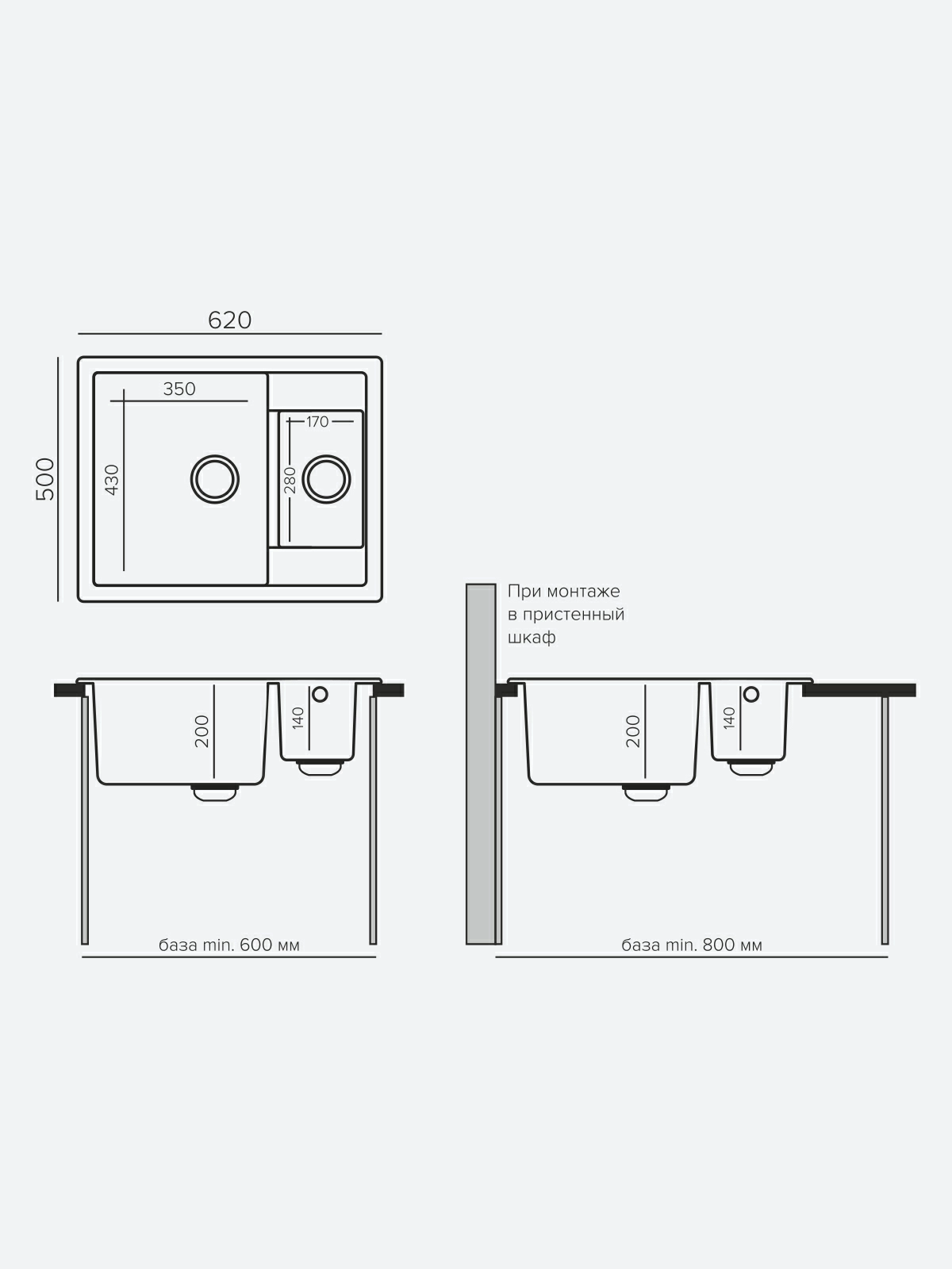 Кухонная мойка Tolero R-109 белый №923