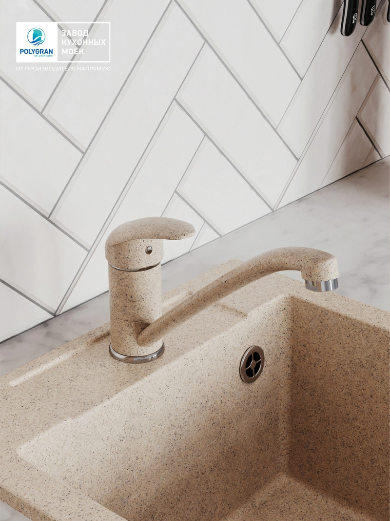 Смеситель кухонный Низкий Песочный