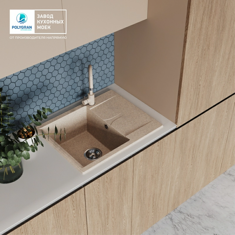 Кухонная мойка Polygran GALS-620 Цвет Песочный