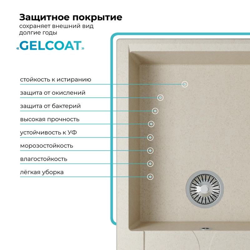 Кухонная мойка Polygran GALS-862 цвет кремовый