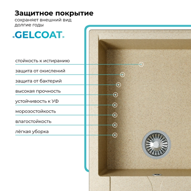 Кухонная мойка Polygran GALS-862 цвет опал