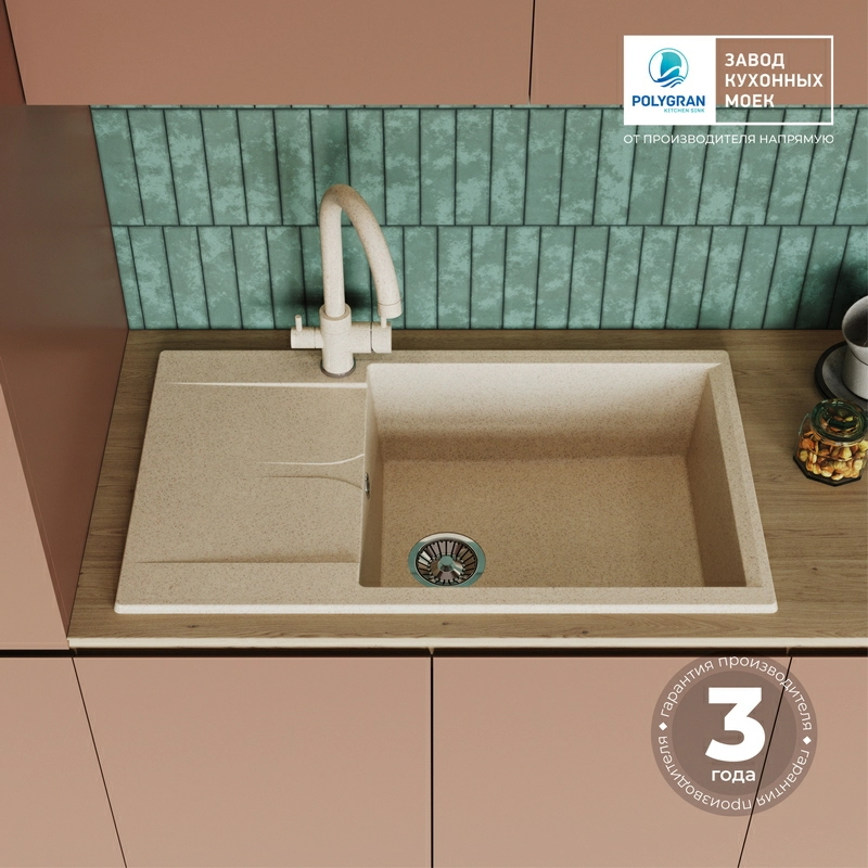Кухонная мойка Polygran GALS-862 цвет опал