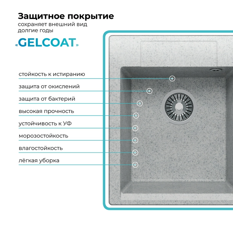Кухонная мойка Polygran ARGO-420 Цвет Светло-серый