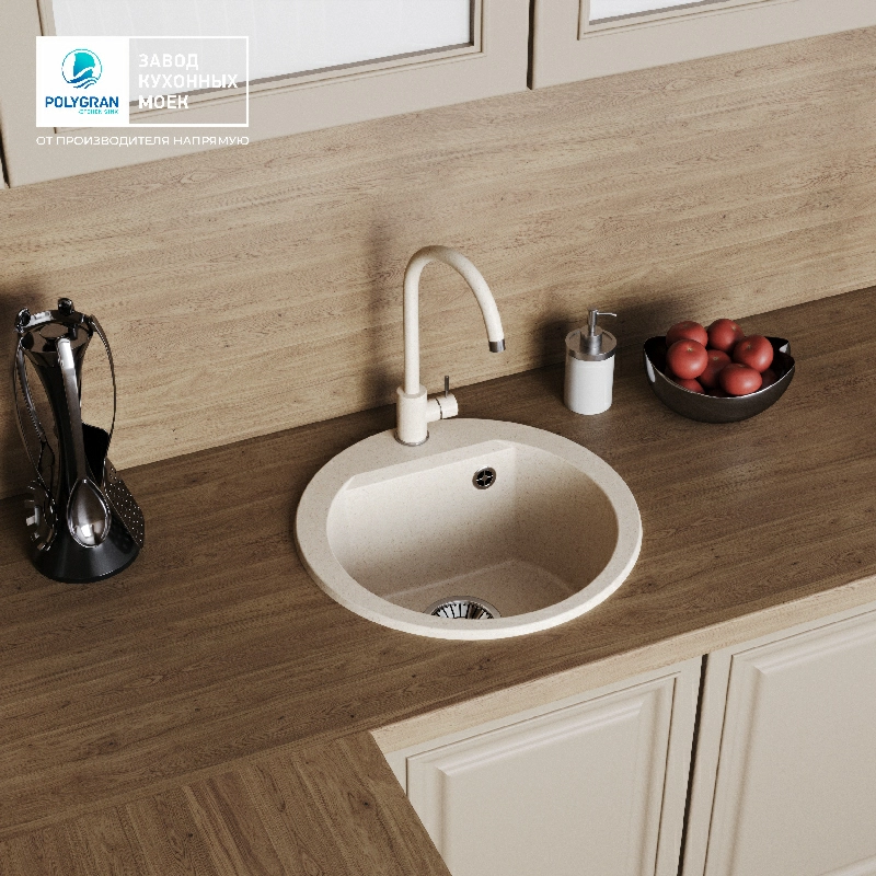 Кухонная мойка Polygran ATOL-460 Цвет Кремовый