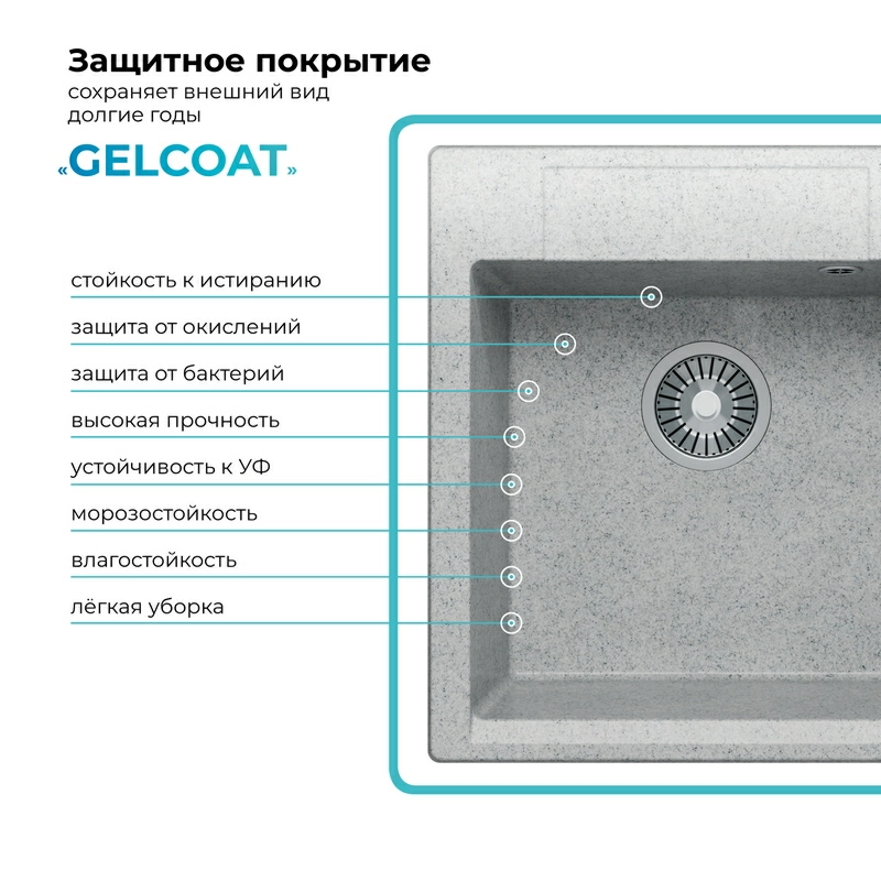 Кухонная мойка Polygran ARGO-460 Цвет Светло-Серый