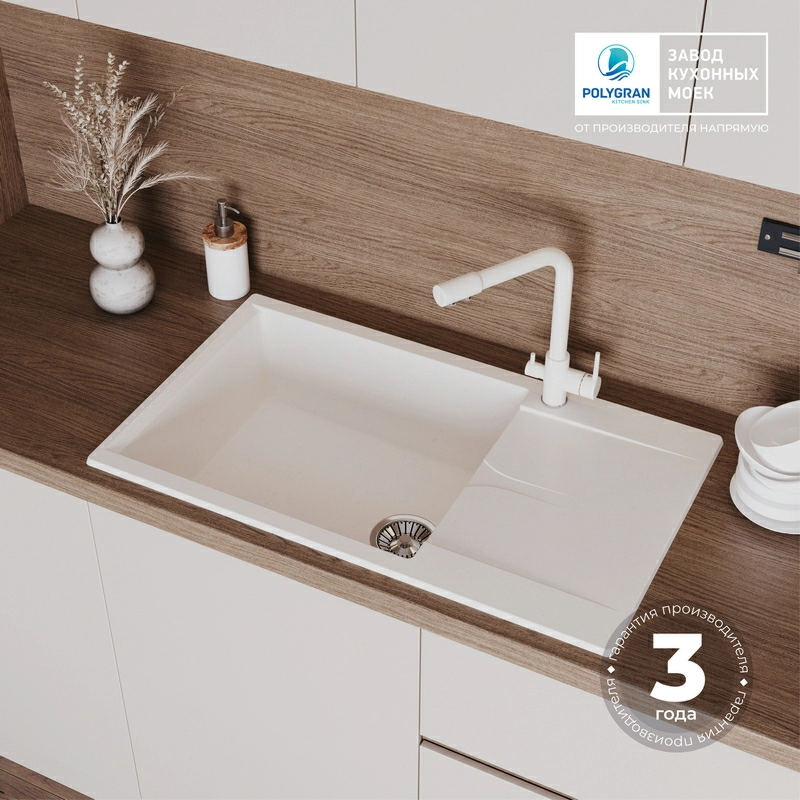 Кухонная мойка Polygran GALS-862 цвет белый хлопок