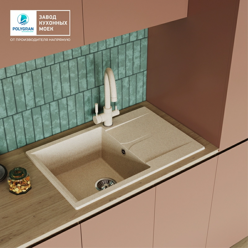 Кухонная мойка Polygran GALS-760 цвет опал