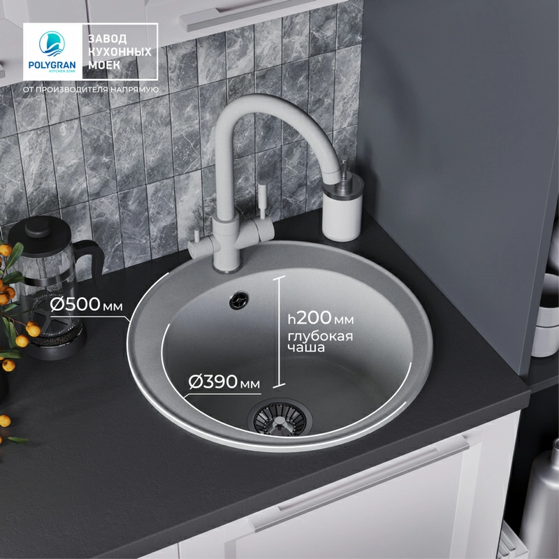 Кухонная мойка Tolero R-108 Цвет Платина