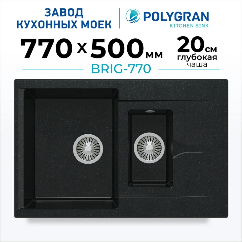 Кухонная мойка Polygran BRIG-770 цвет космос