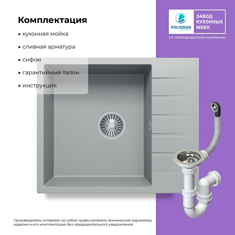 Кухонная мойка Tolero Quartz-600 Цвет Платина