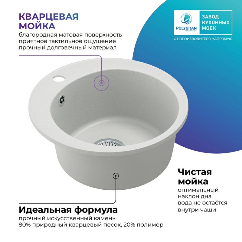 Кухонная мойка Tolero R-108 Цвет Туман