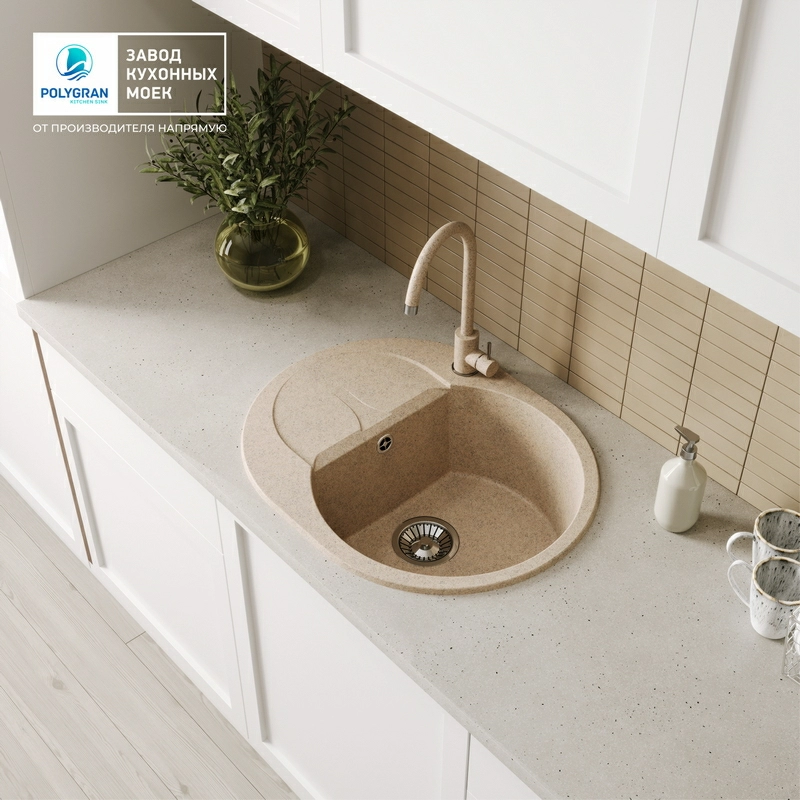 Кухонная мойка Polygran ATOL-620 Цвет Песочный
