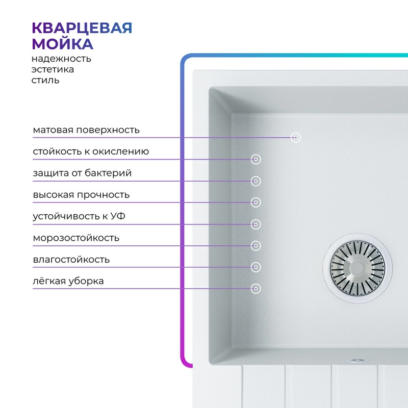 Кухонная мойка Tolero Quartz-700 Цвет Туман