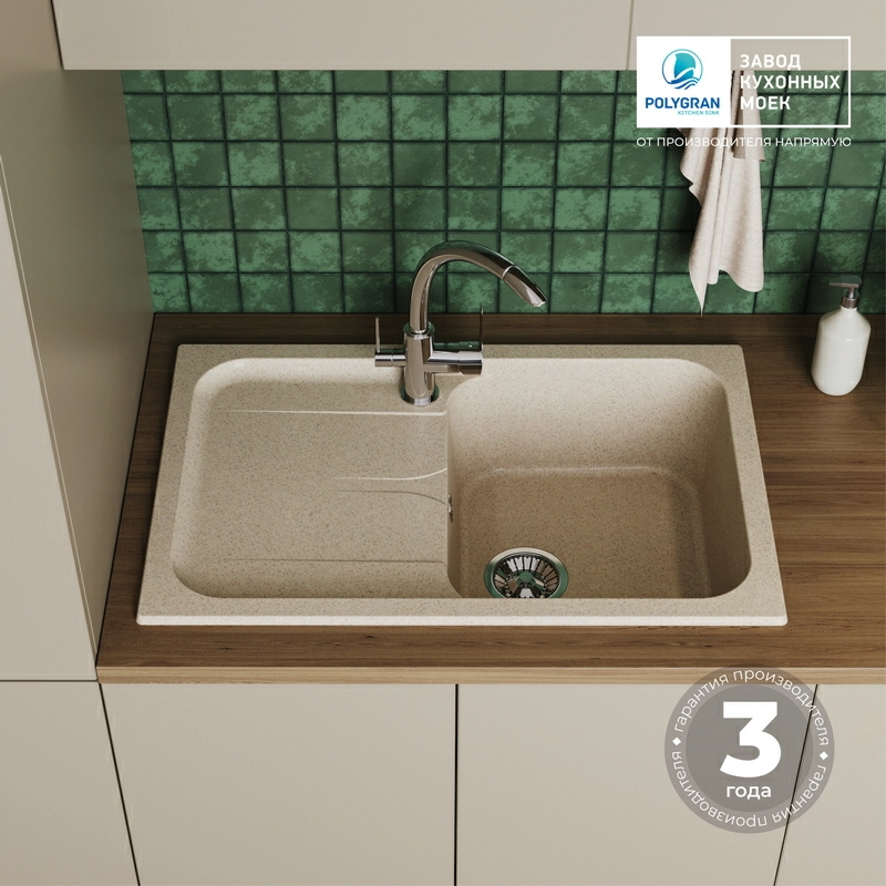 Кухонная мойка Polygran ALTO-780 Цвет Опал