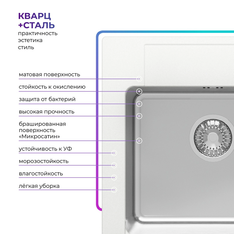 Кухонная мойка Tolero Twist TTS-500 Цвет Туман