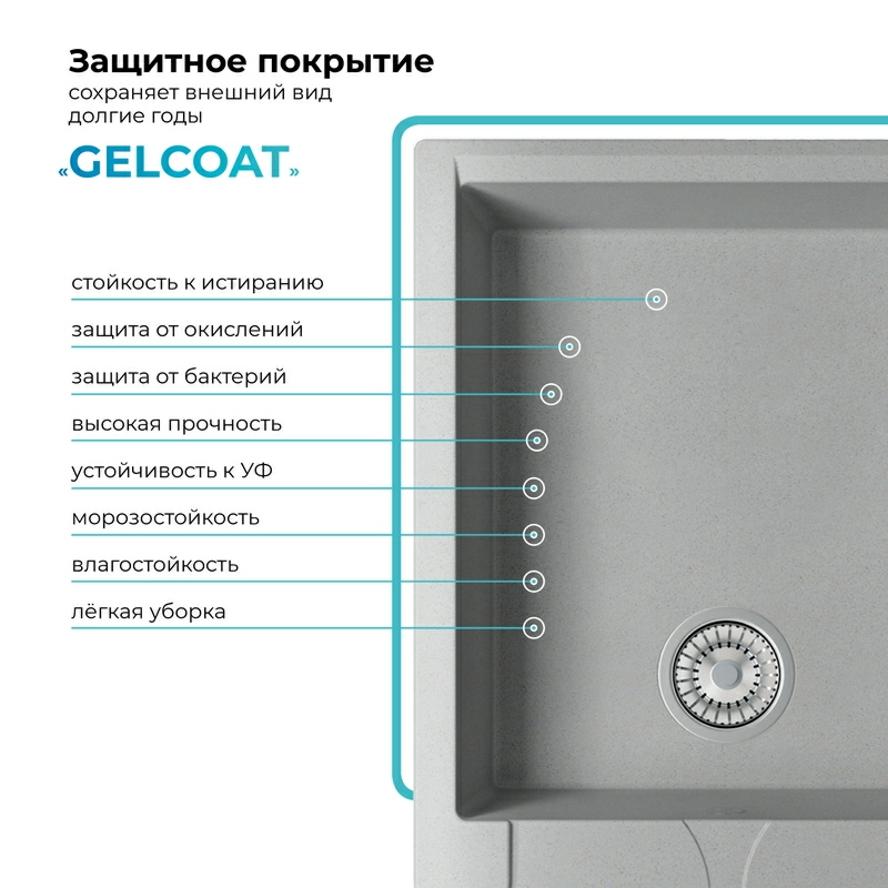 Кухонная мойка Polygran GALS-862 цвет серый