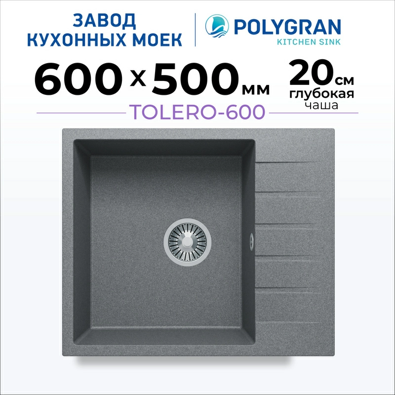 Кухонная мойка Tolero Quartz-600 Цвет Грей