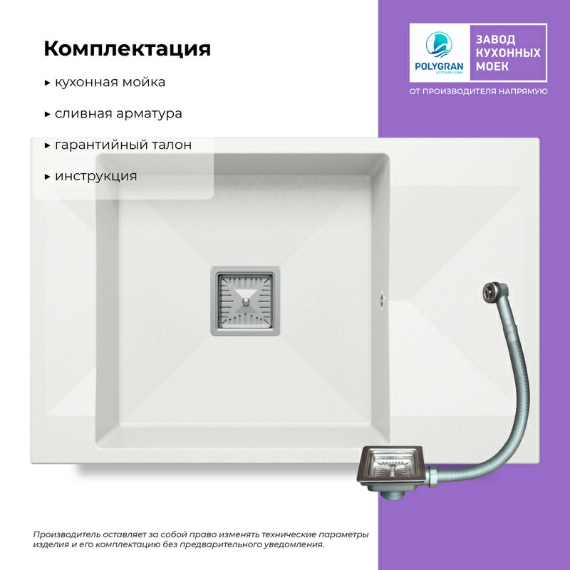 Кухонная мойка Tolero BLADE-780 Цвет Туман