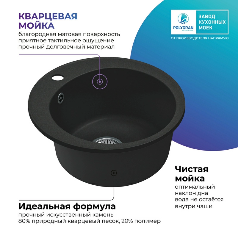 Кухонная мойка Tolero R-108 Цвет Уголь