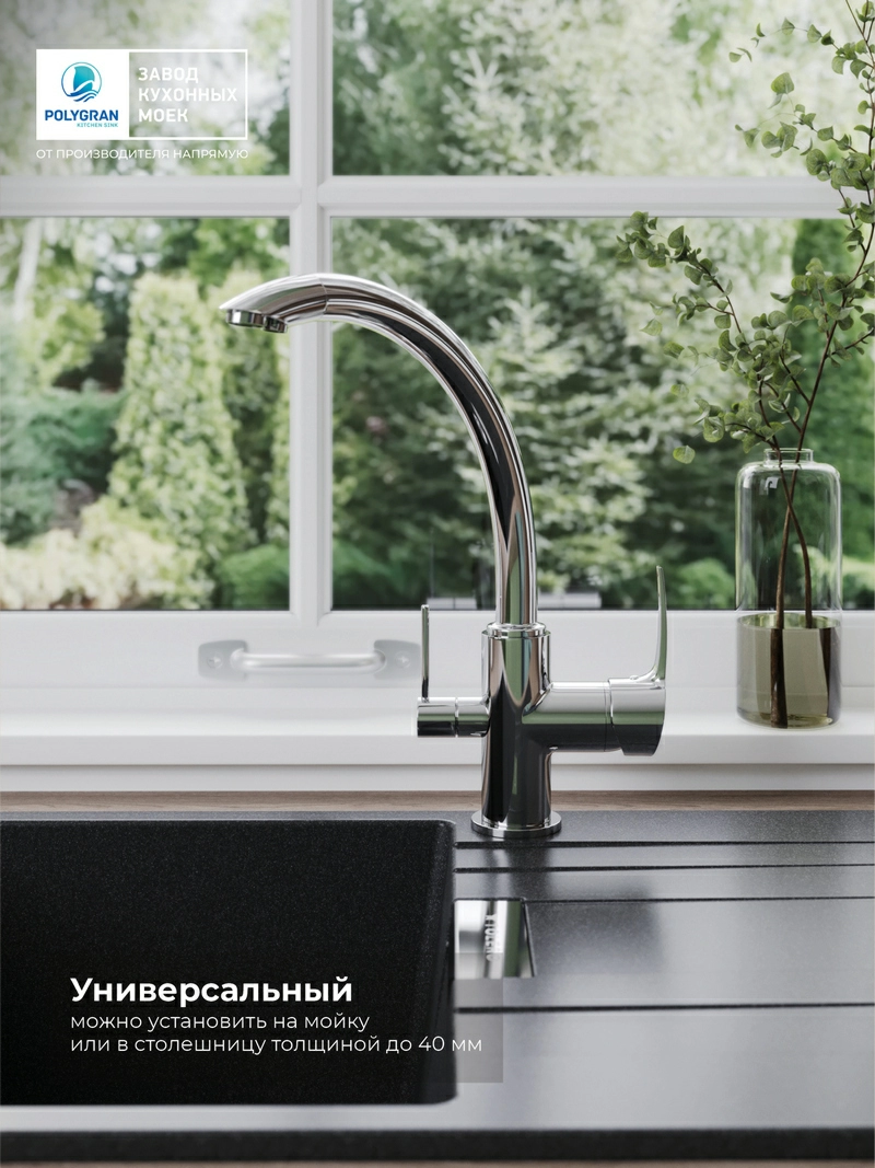 Tolero Valencia Chrome