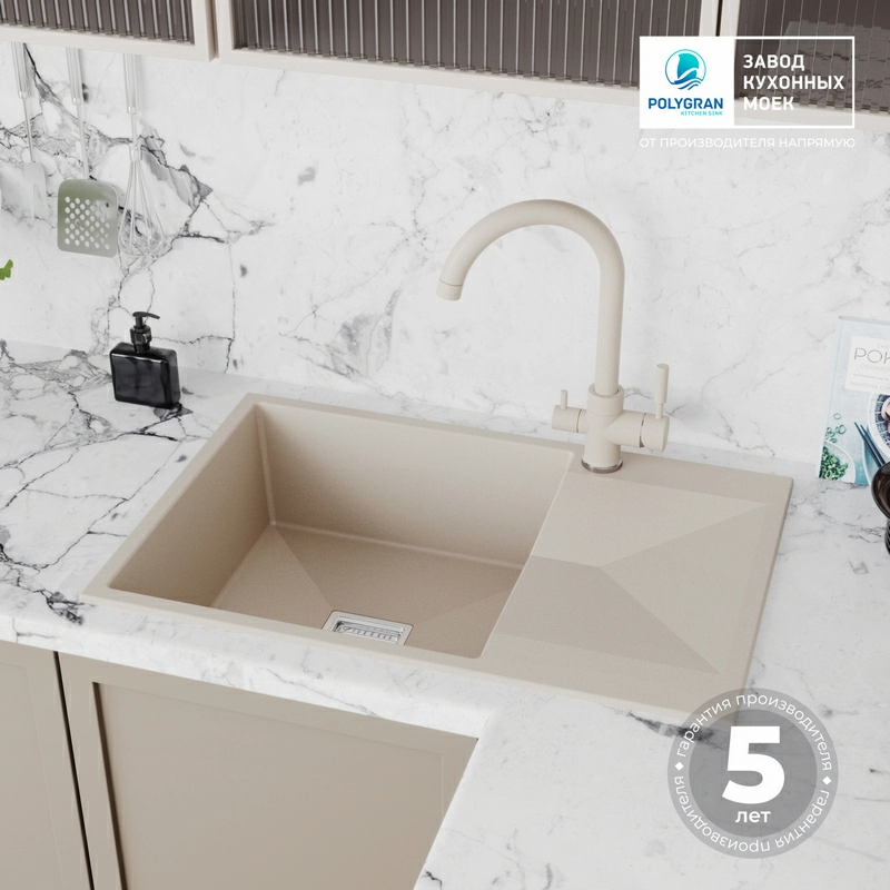 Кухонная мойка Tolero BLADE-760 Цвет Саванна