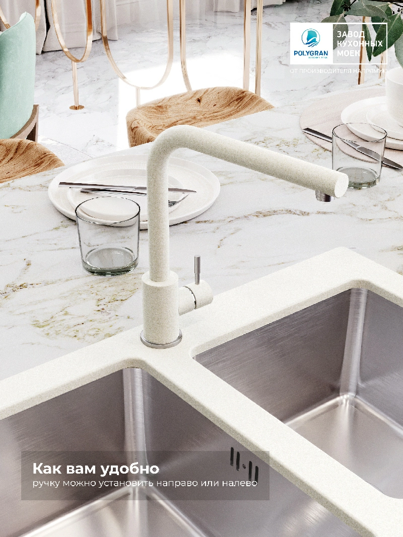 Смеситель кухонный Спика Туман