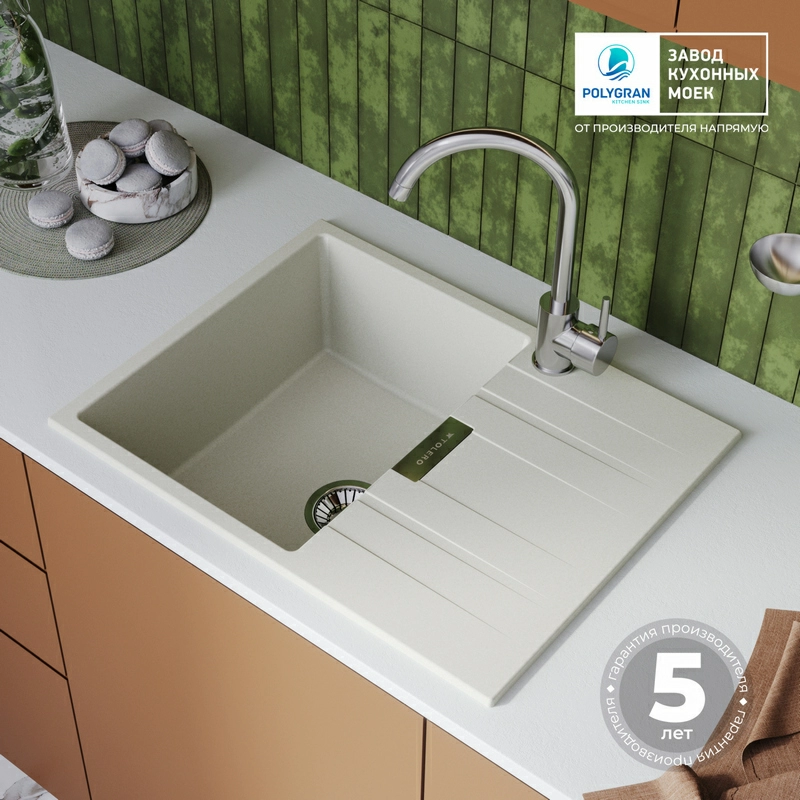 Кухонная мойка Tolero Loft-650 Цвет Туман