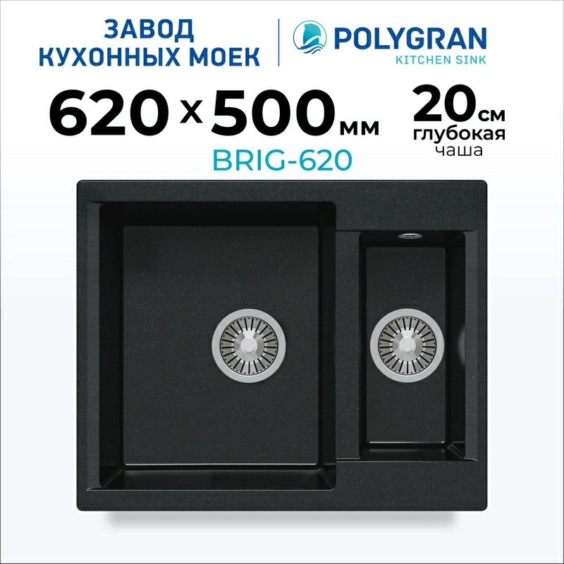 Кухонная мойка Polygran BRIG-620 Цвет Космос