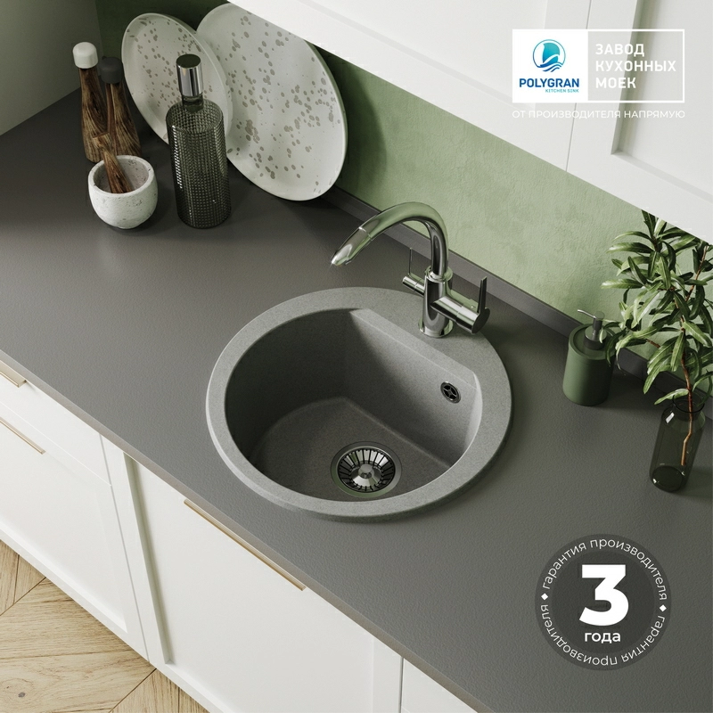 Кухонная мойка Polygran ATOL-460 Цвет Серый
