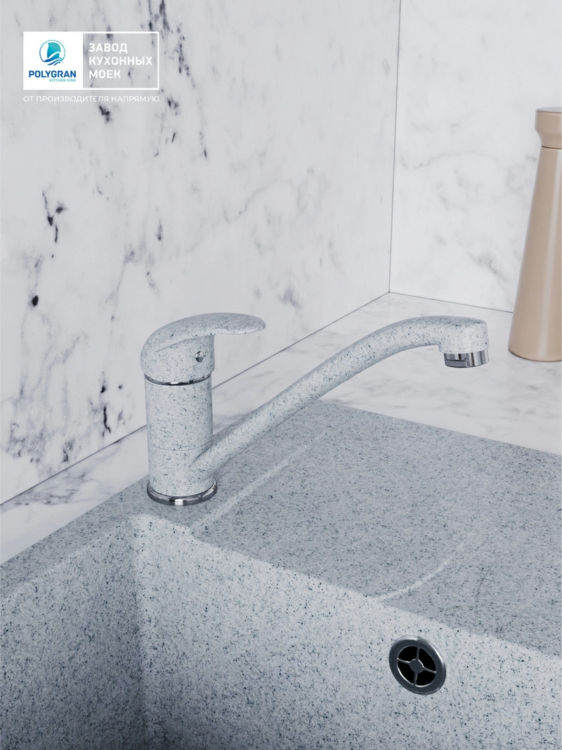 Смеситель кухонный Низкий Светло-серый