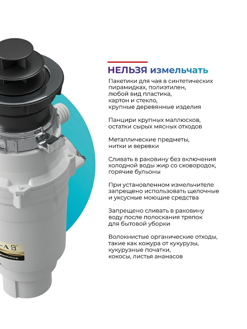 Измельчитель Bone Hammer BH71 (белый/золотой)