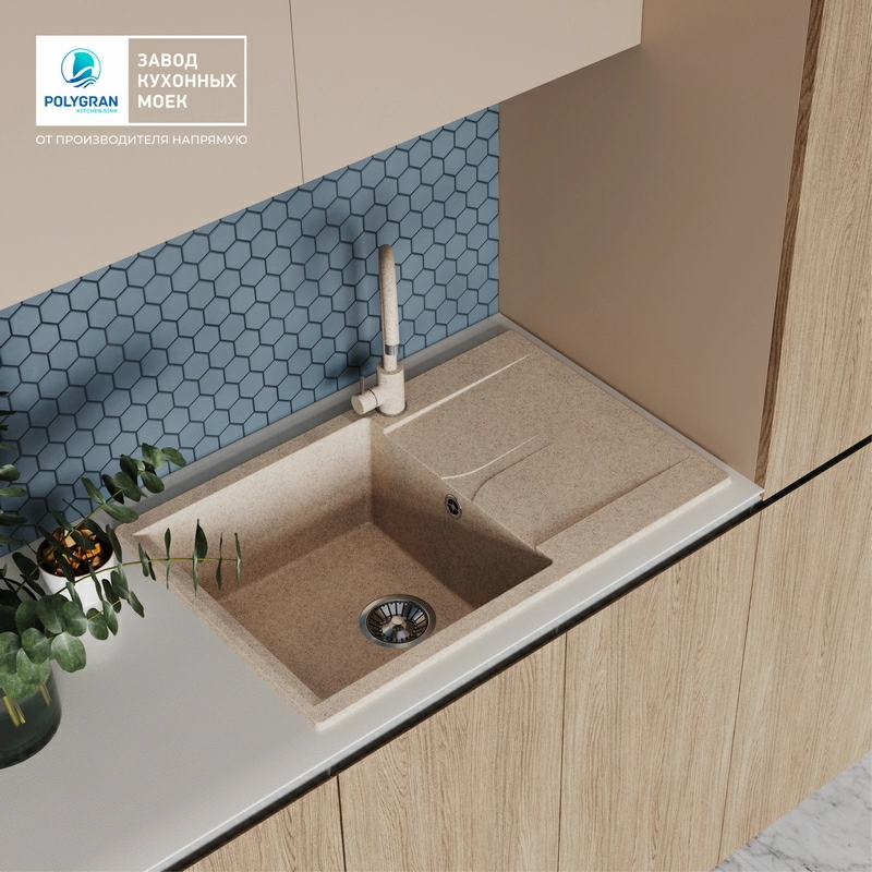 Кухонная мойка Polygran GALS-760 цвет песочный