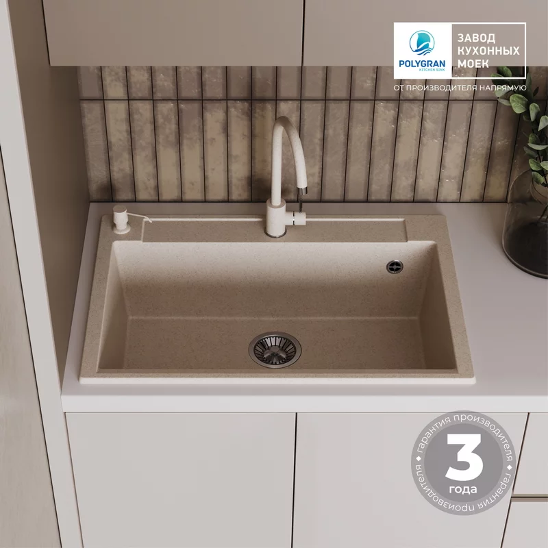 Кухонная мойка Polygran ARGO-760 Цвет Кремовый