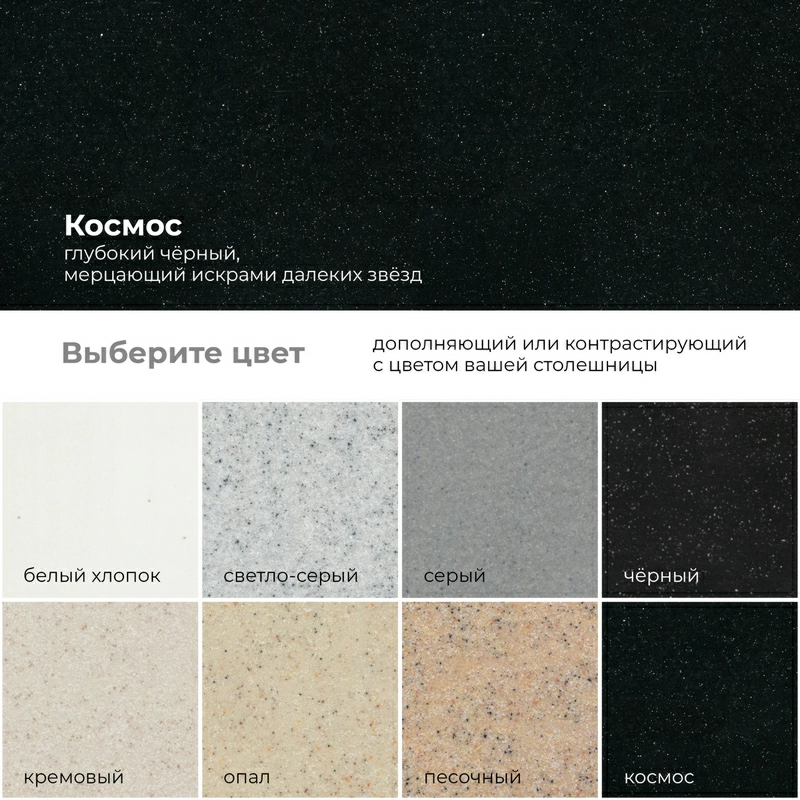 Кухонная мойка Polygran GALS-760 цвет космос